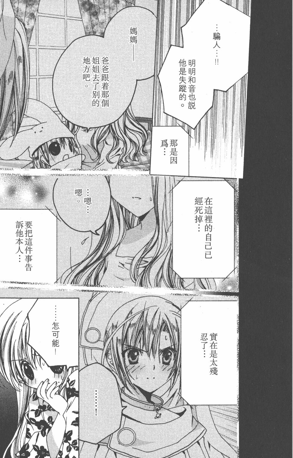 第156页