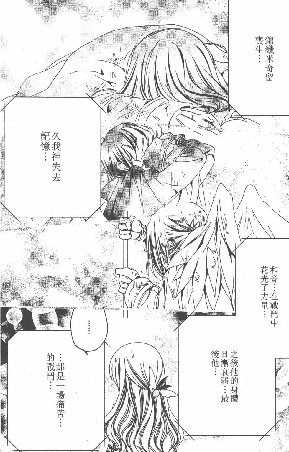 第157页