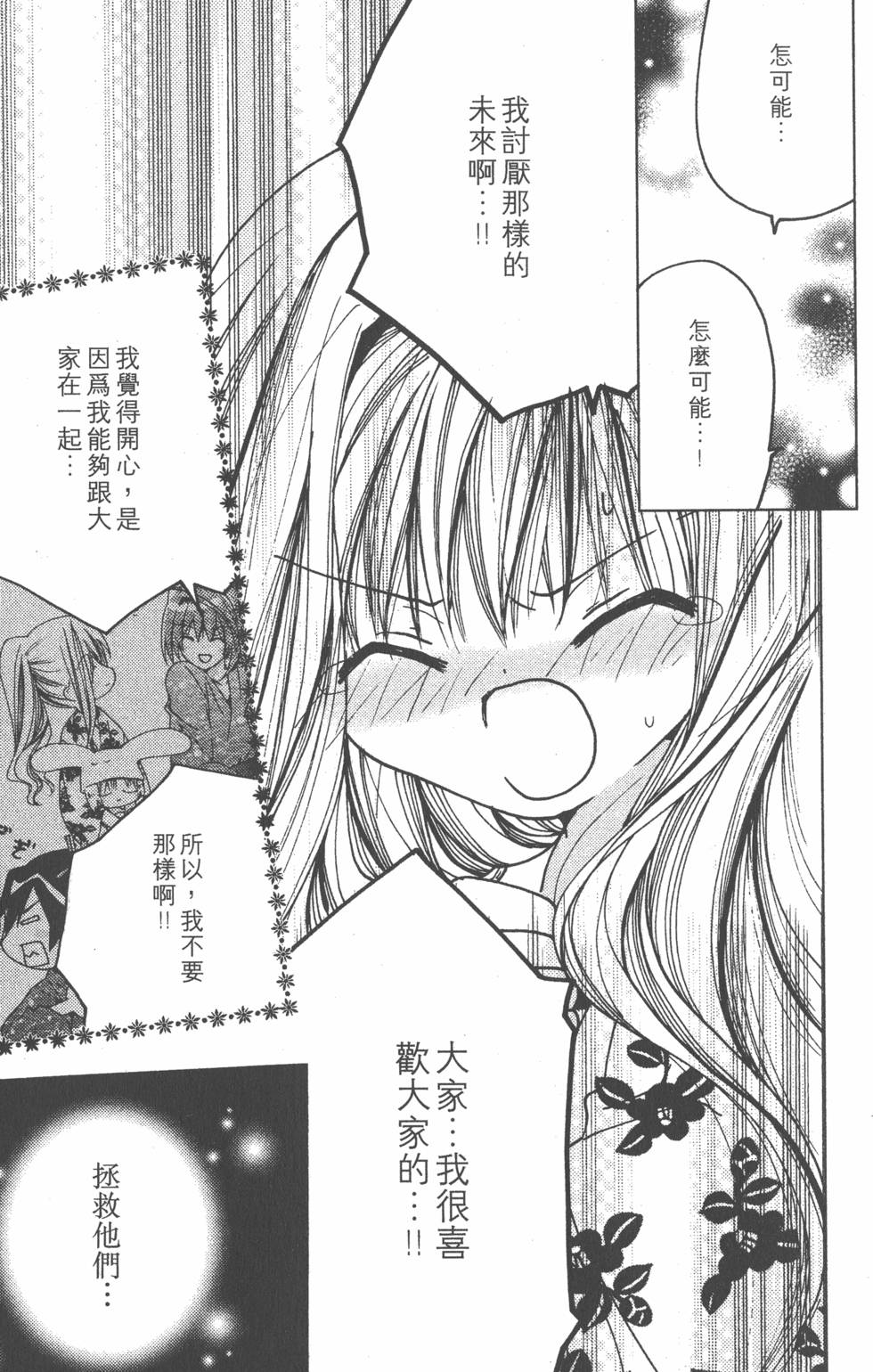 第158页