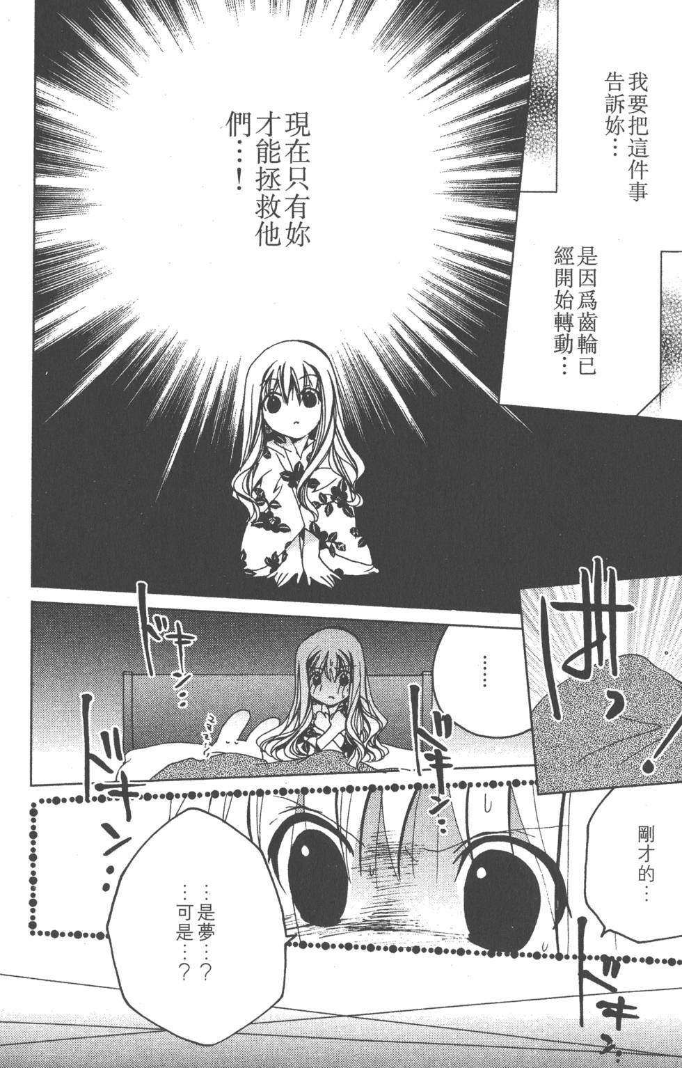 第159页