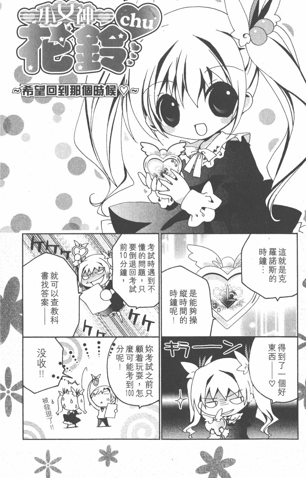 第163页