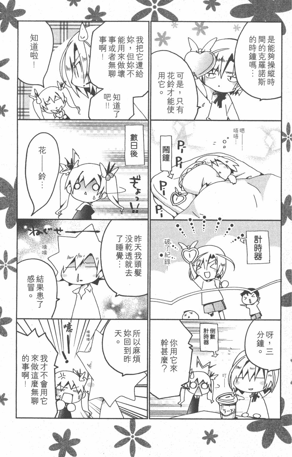 第164页