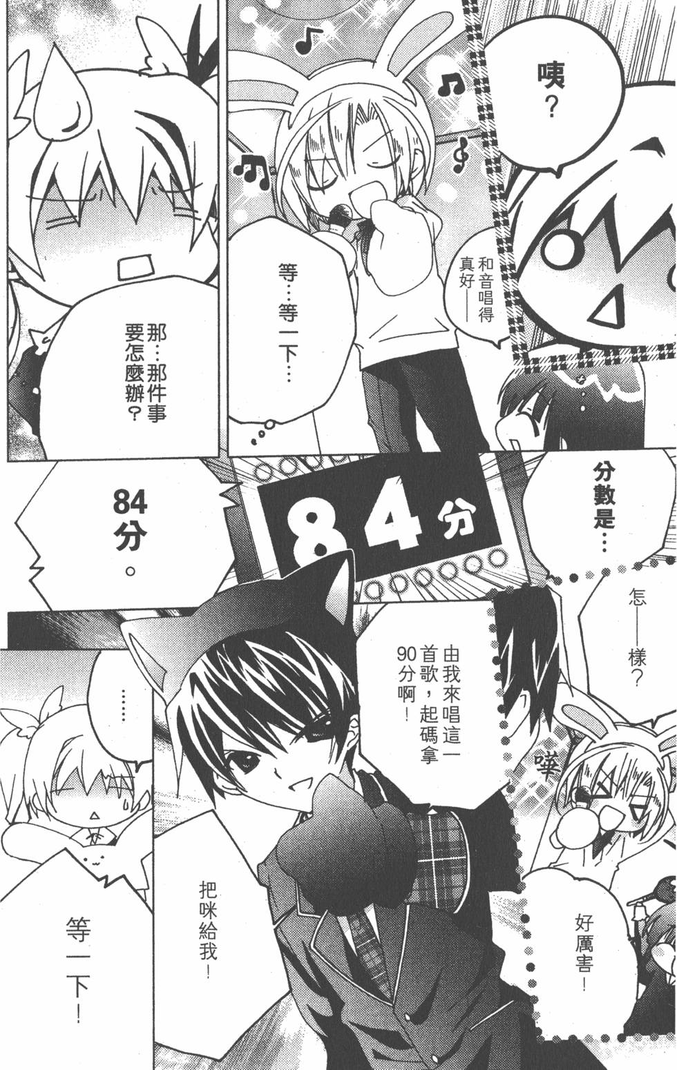 第63页