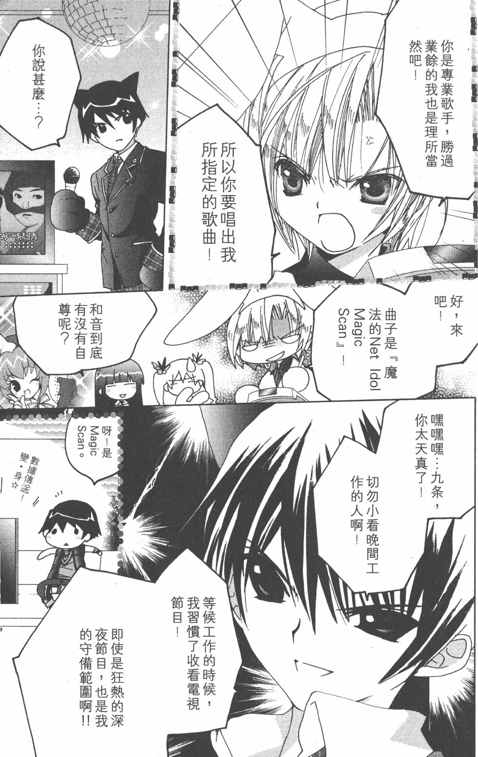 第64页