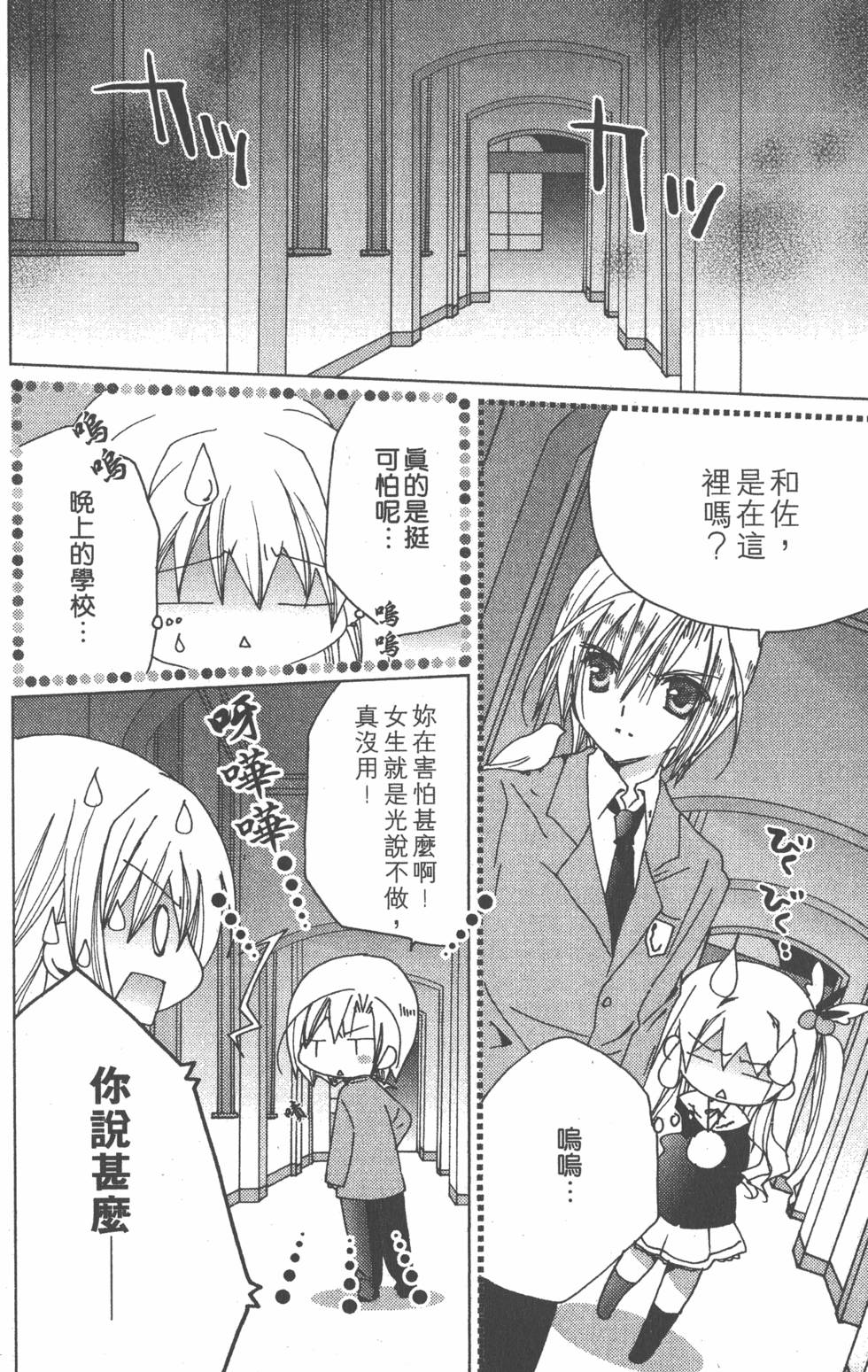 第89页