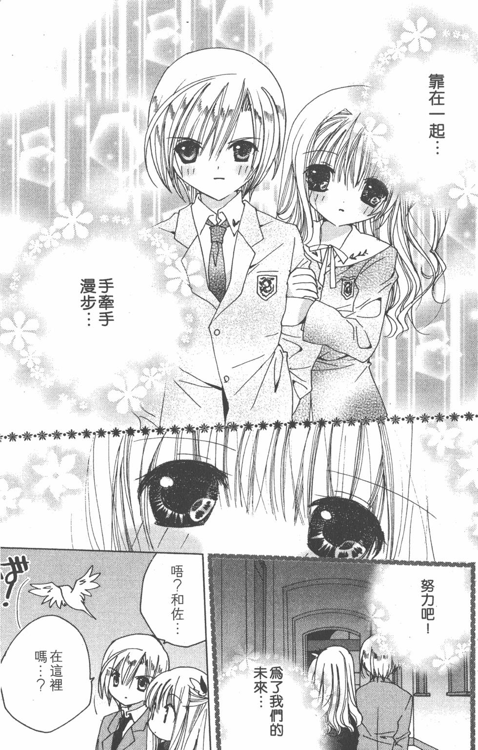 第94页