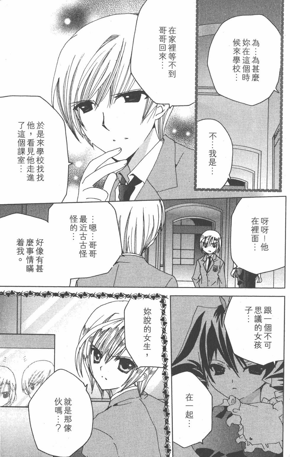 第96页