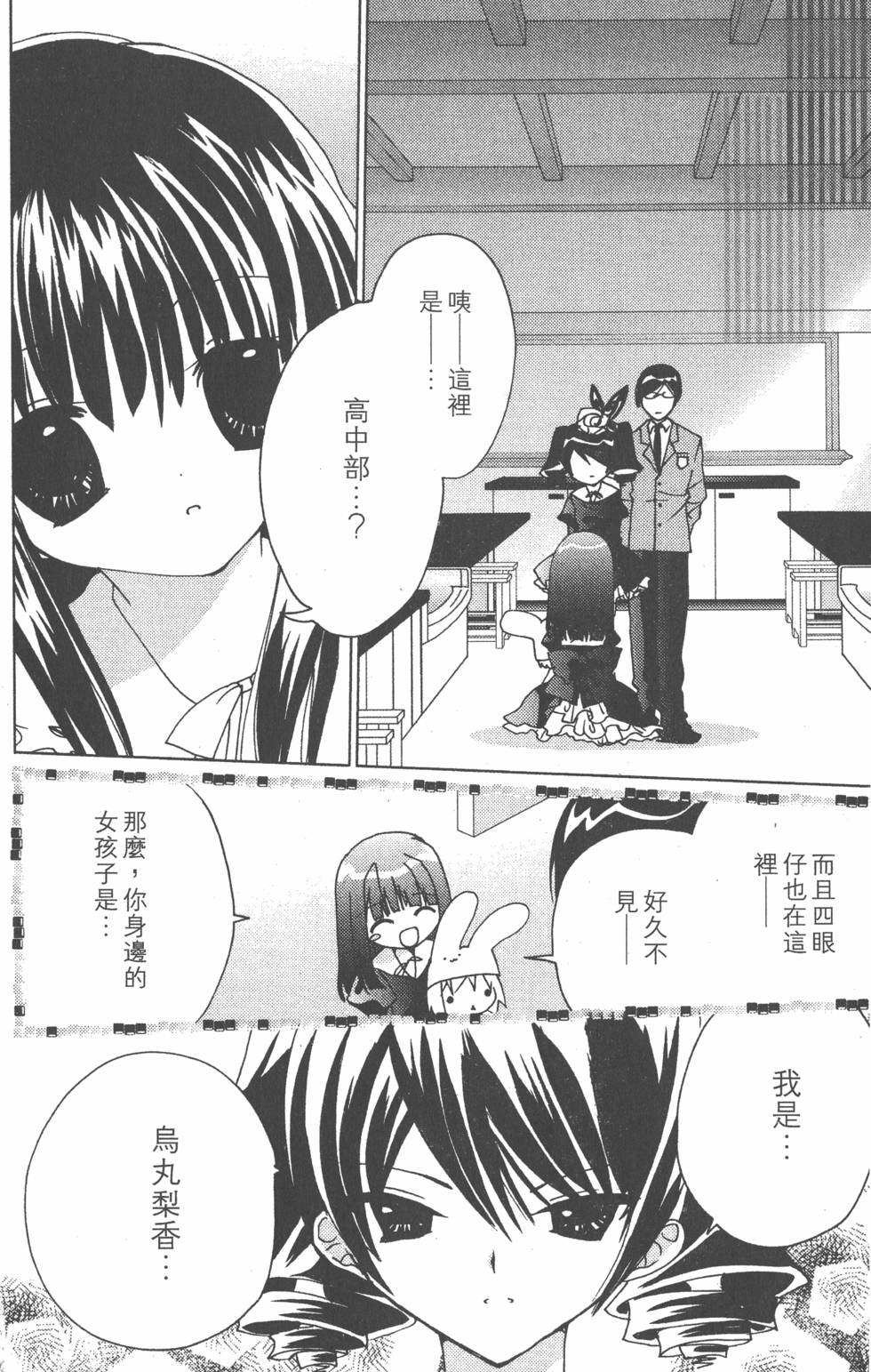 第97页