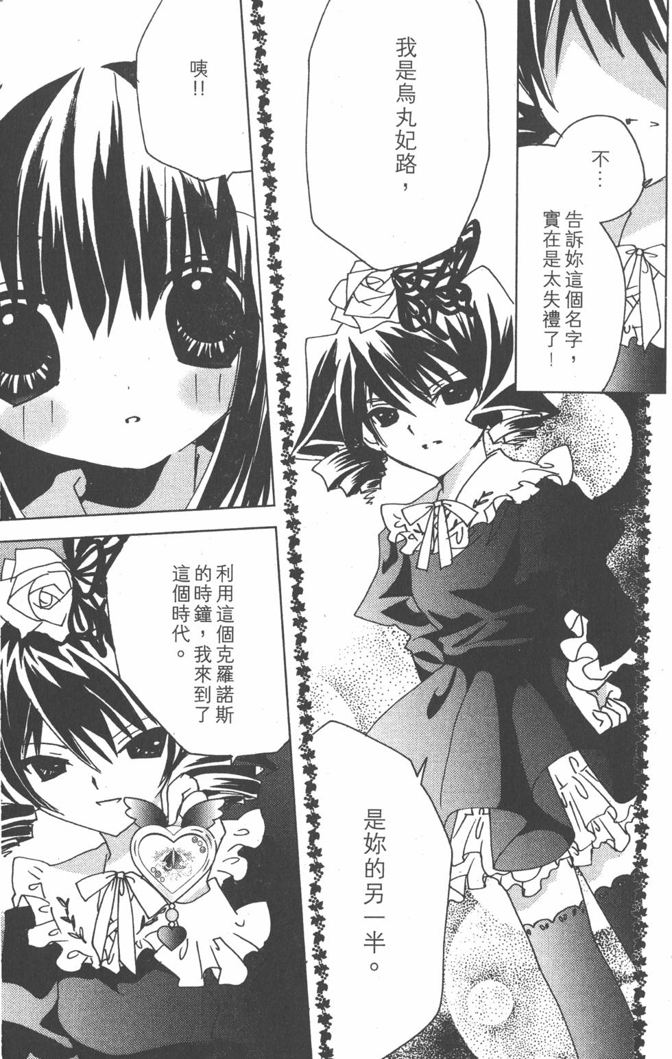 第98页