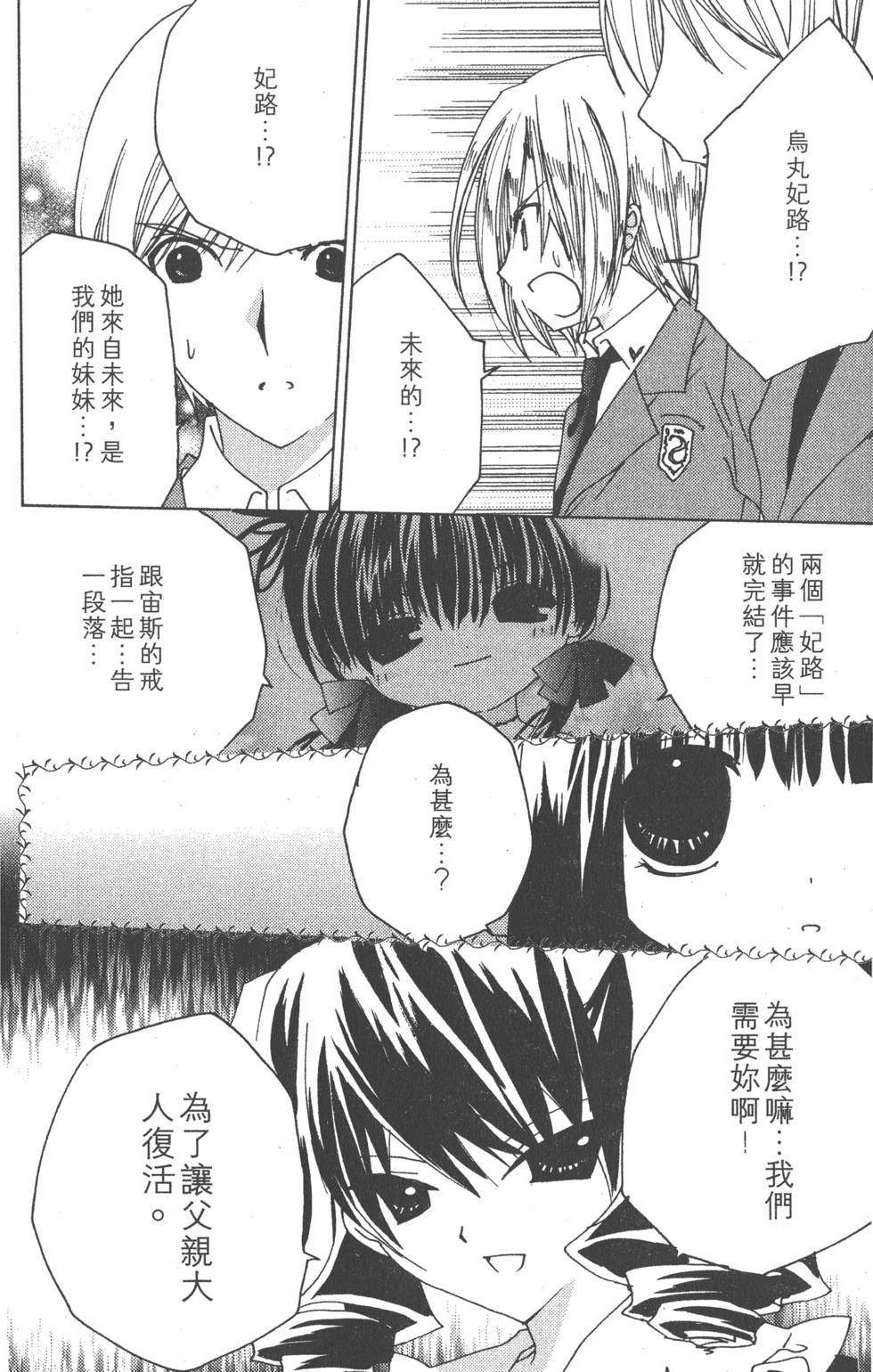 第99页