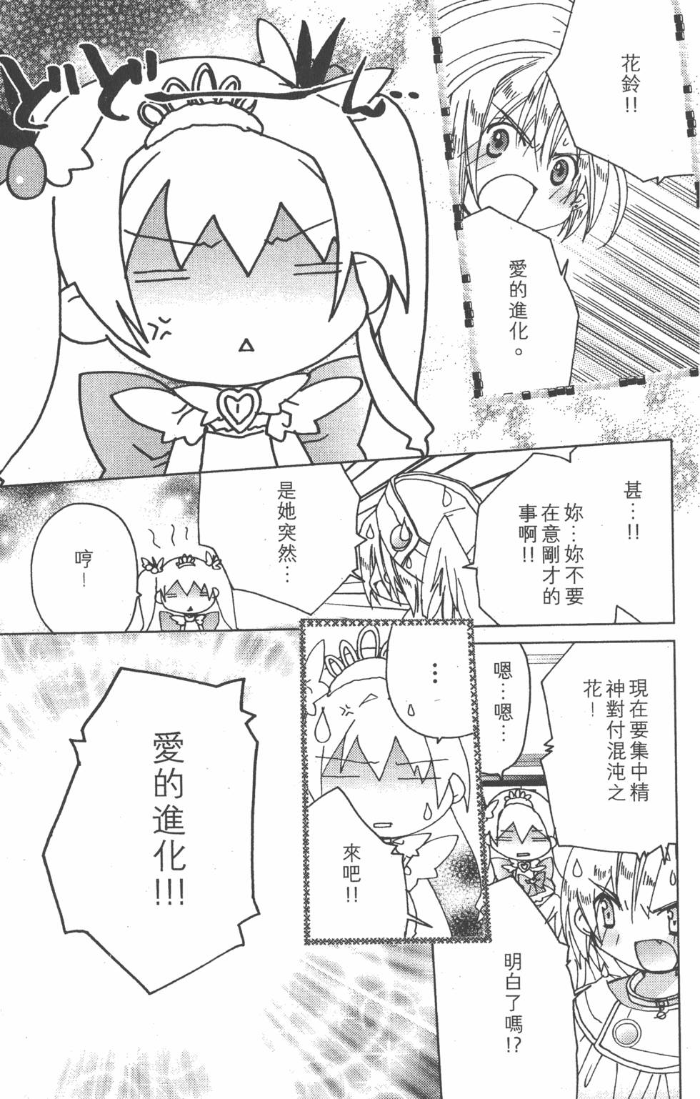 第104页