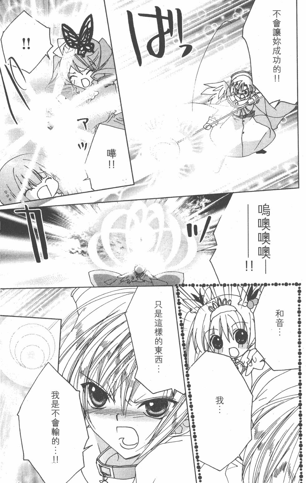 第106页