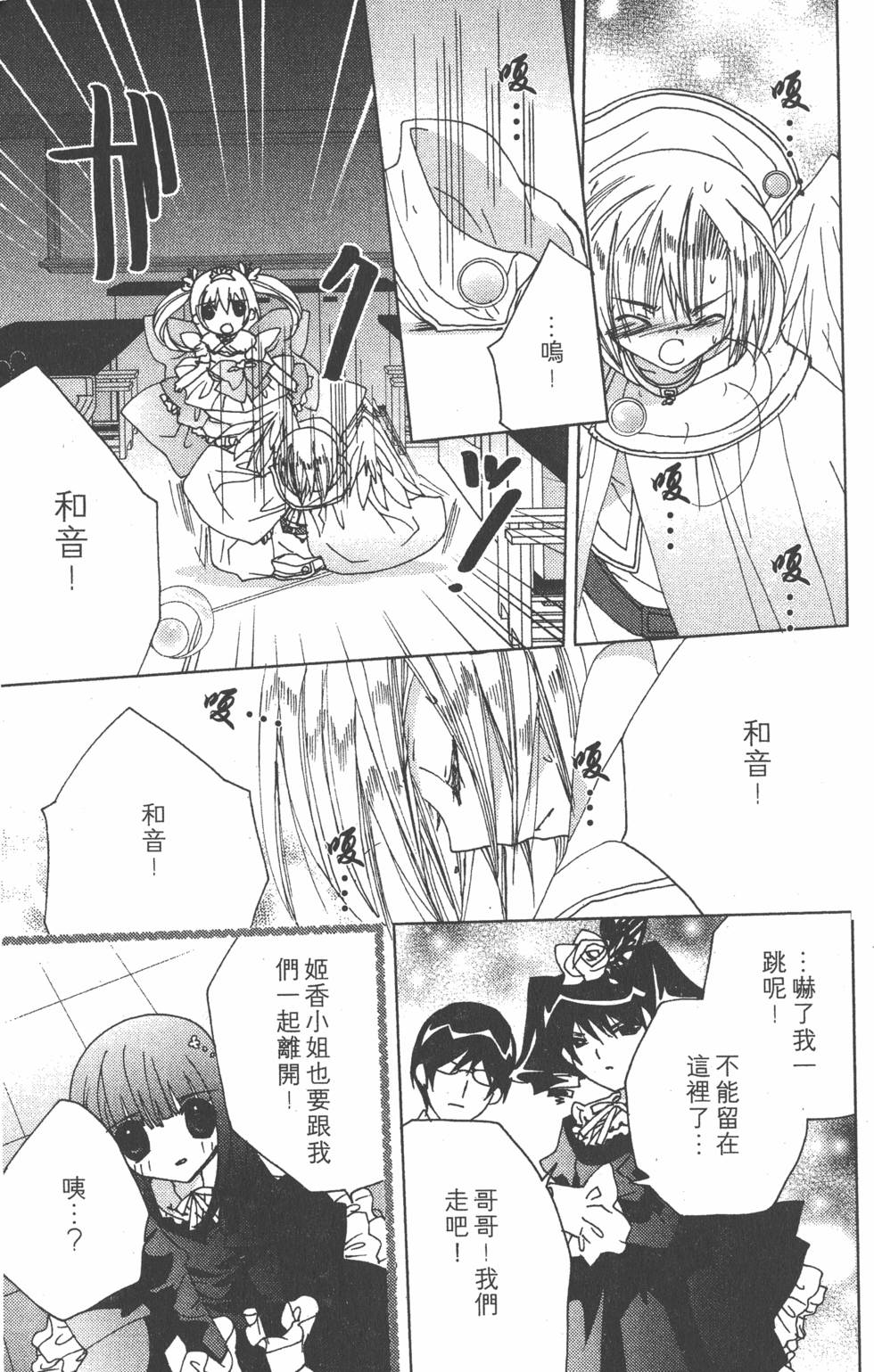 第108页