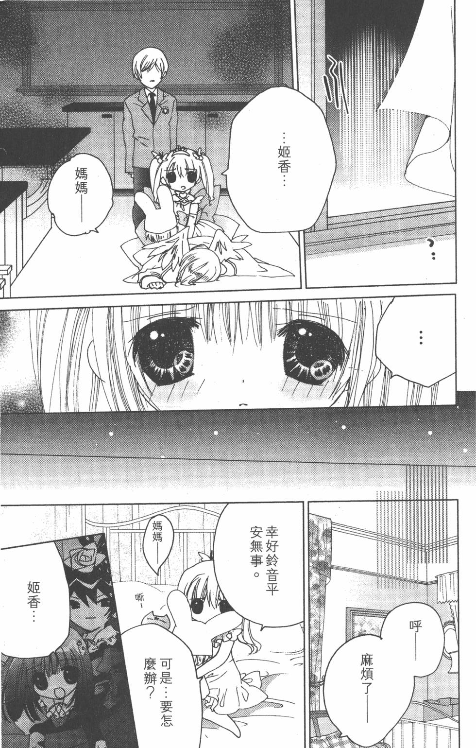 第110页