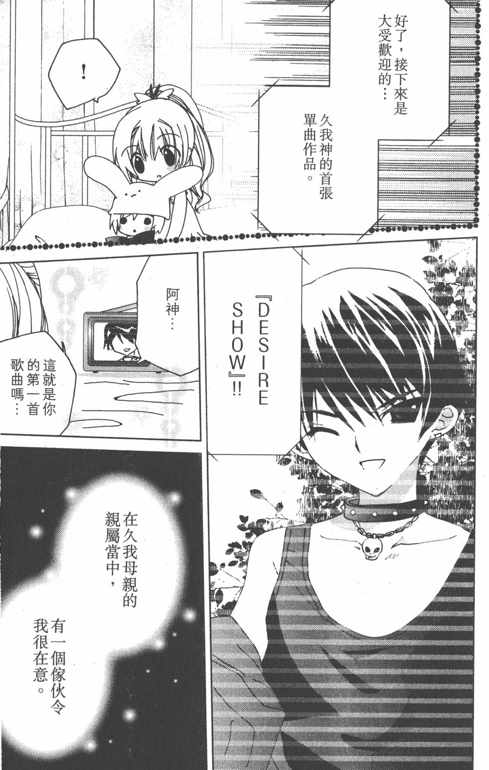 第112页