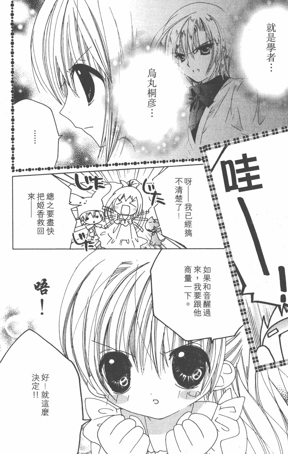 第113页