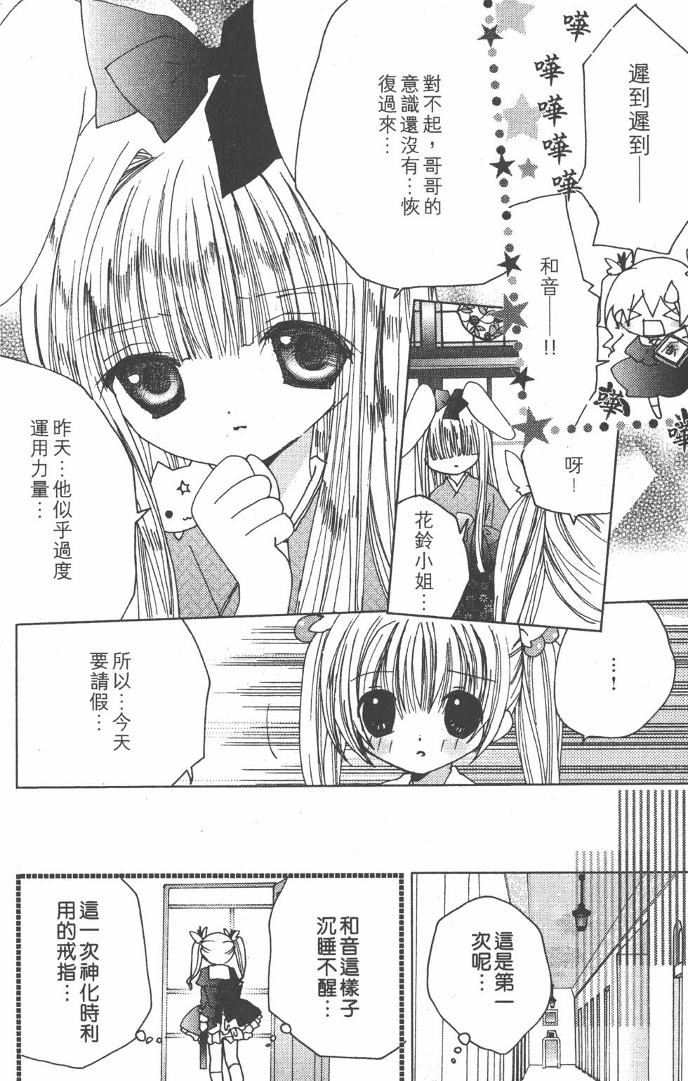 第115页