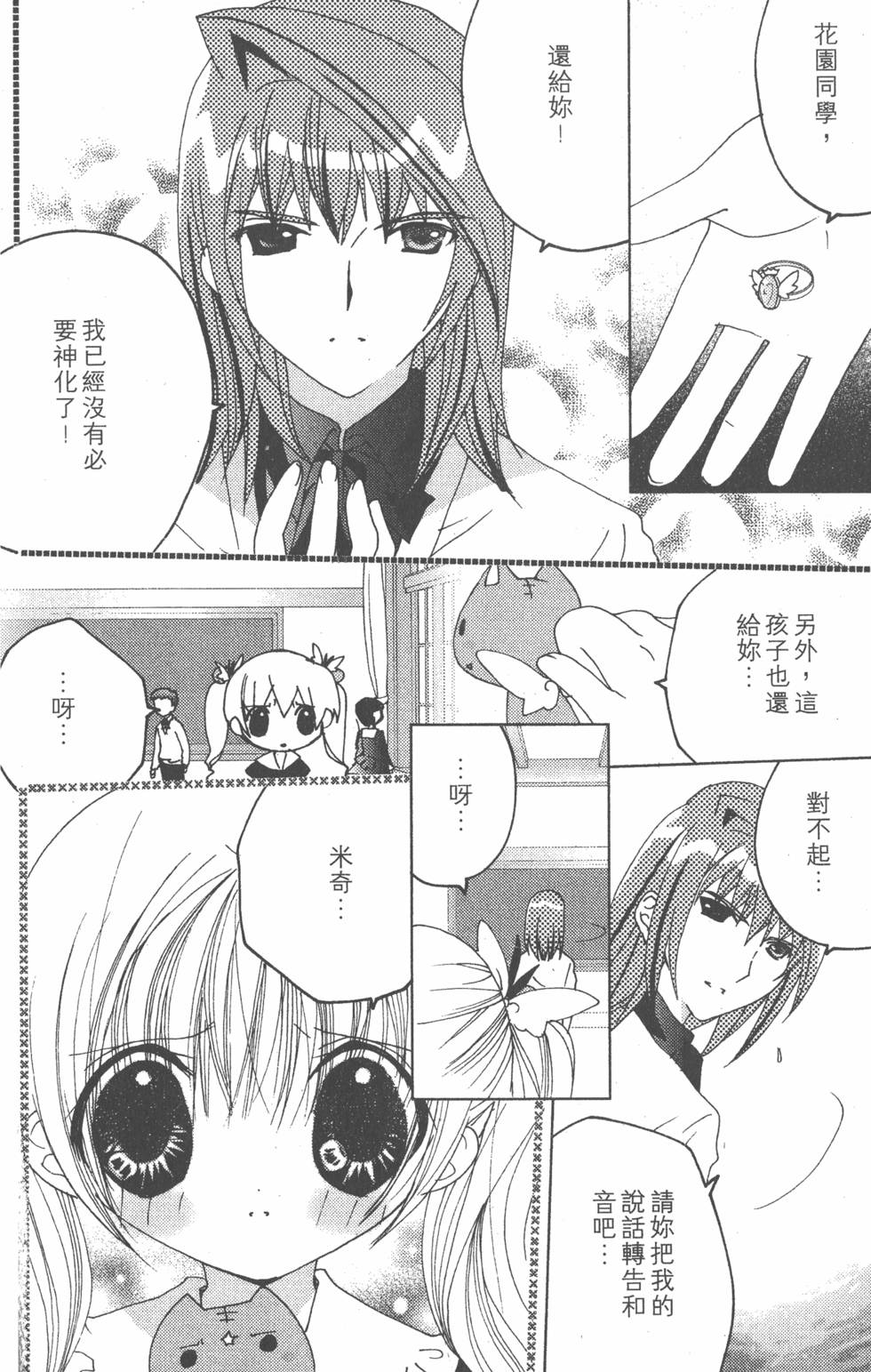 第121页
