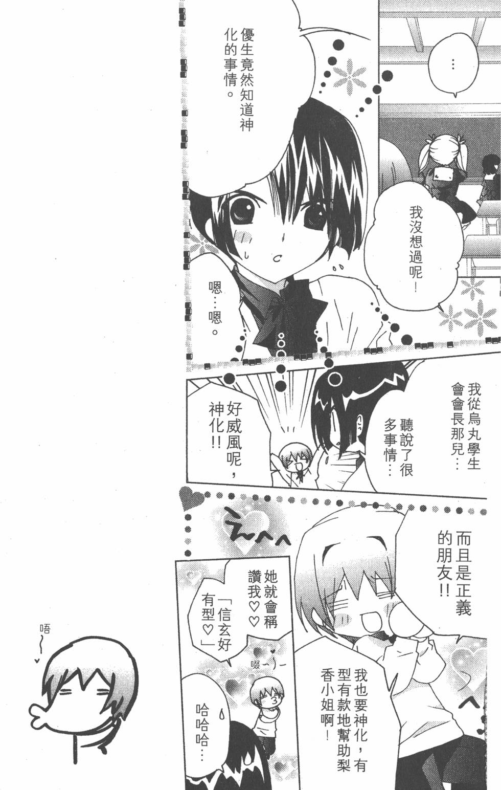 第122页