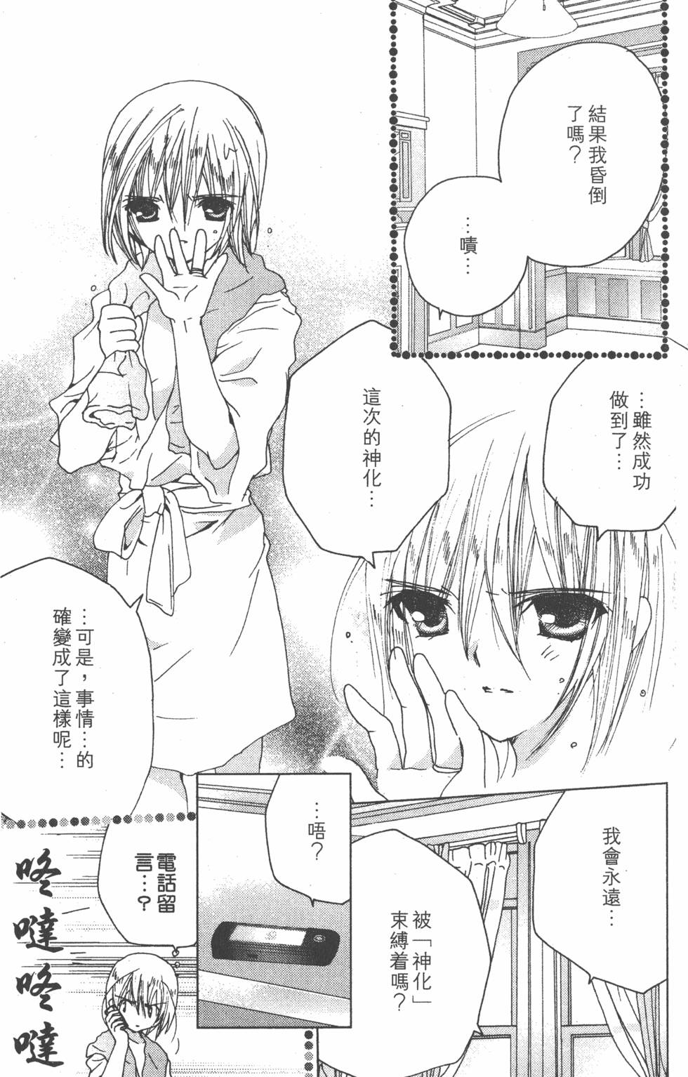 第124页