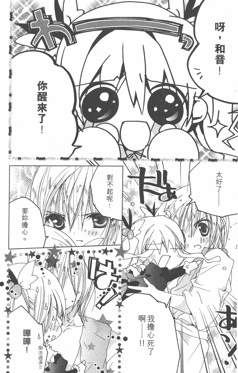 第125页