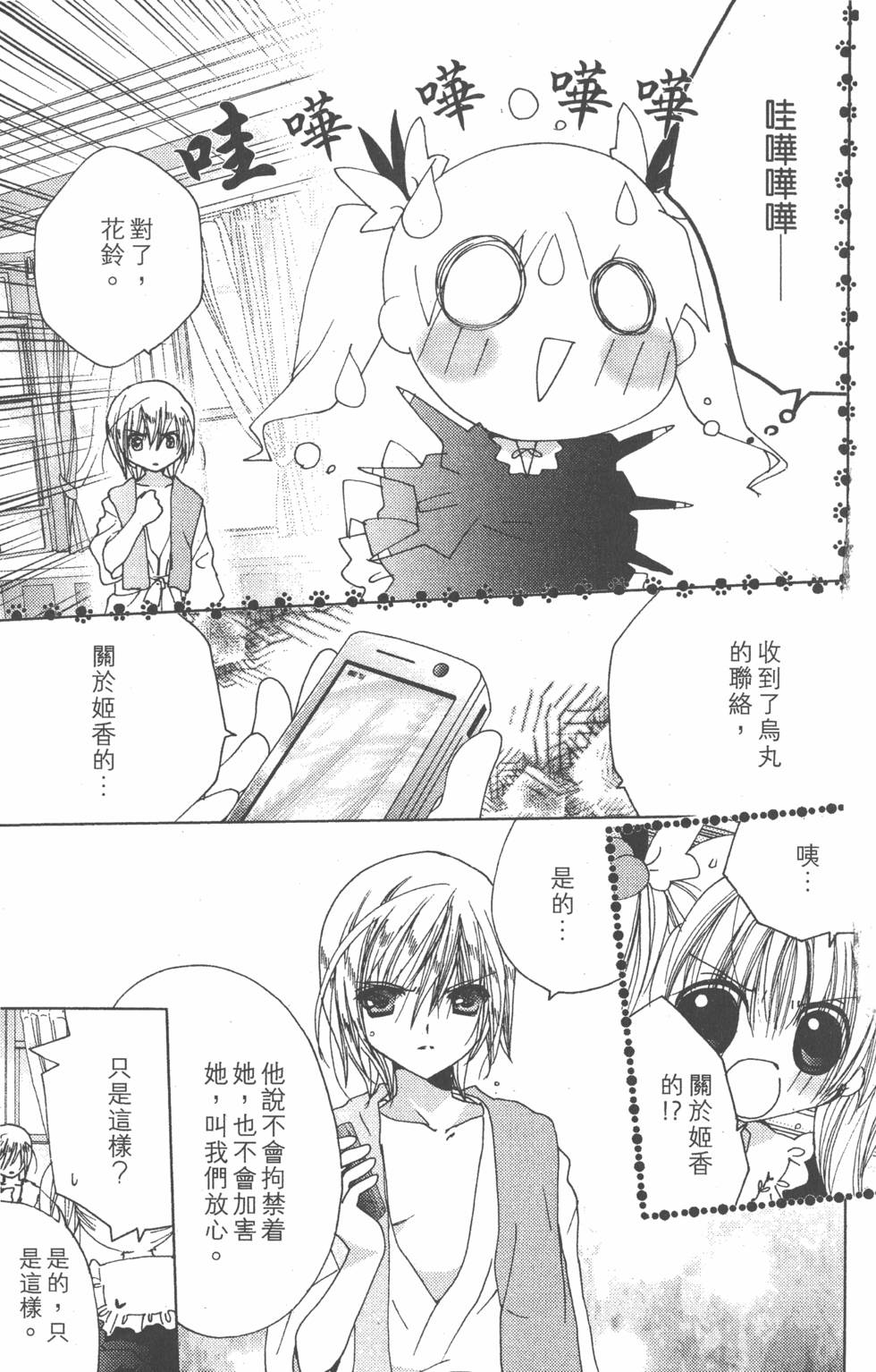第126页