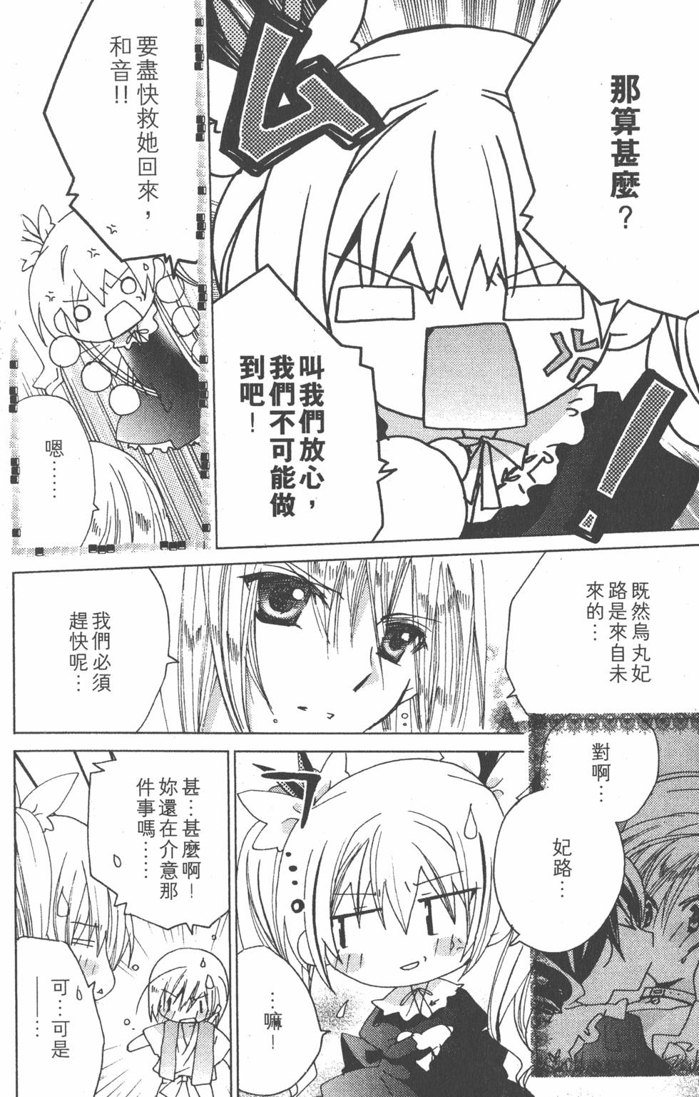 第127页