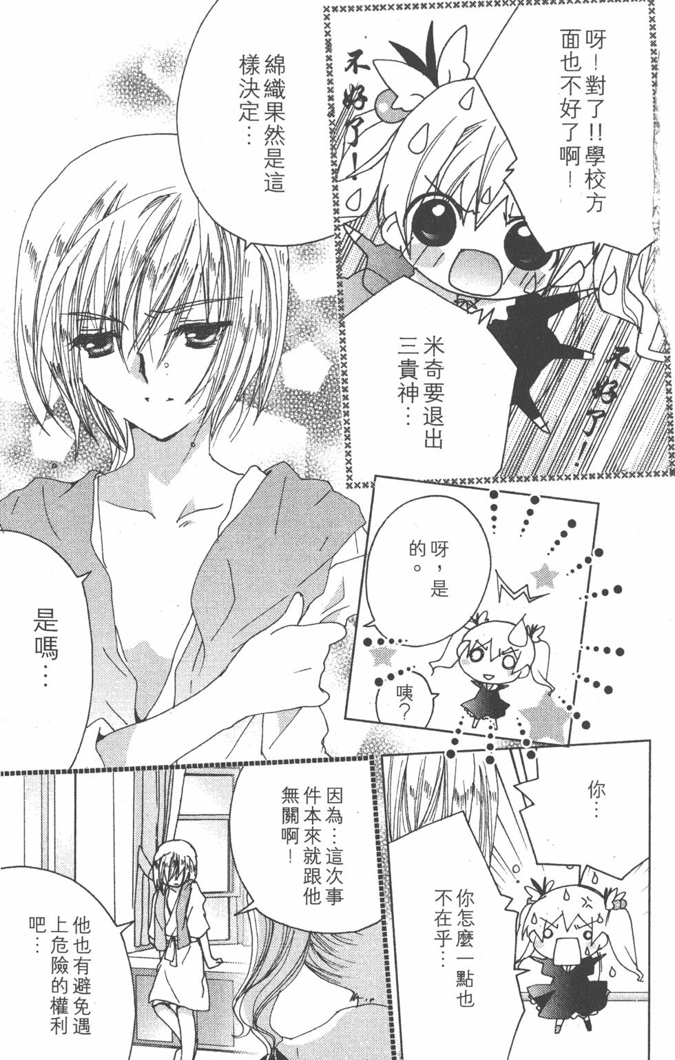 第128页