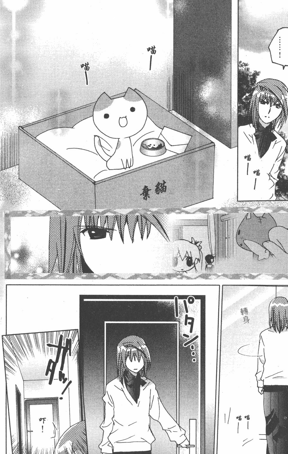 第131页