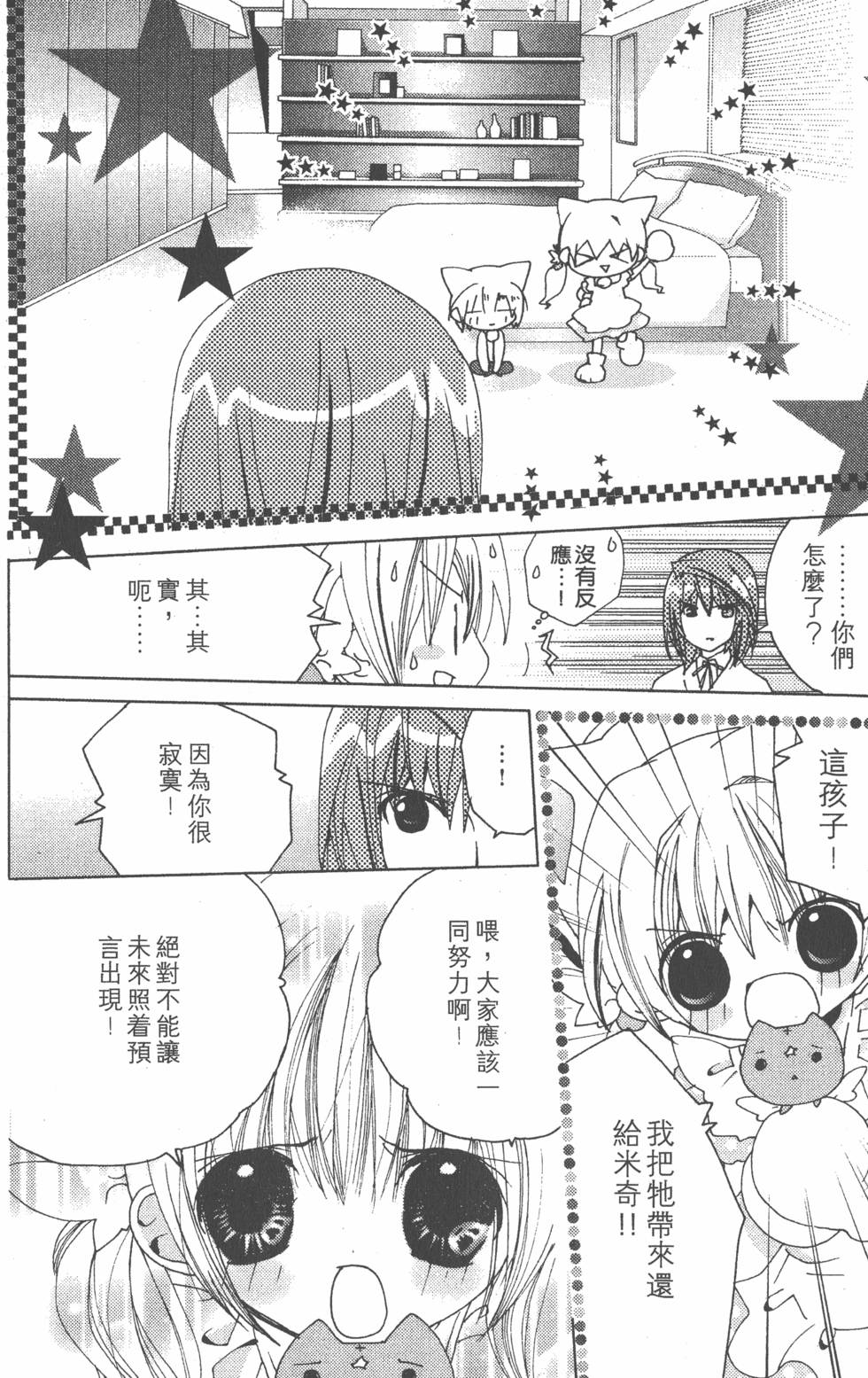 第133页