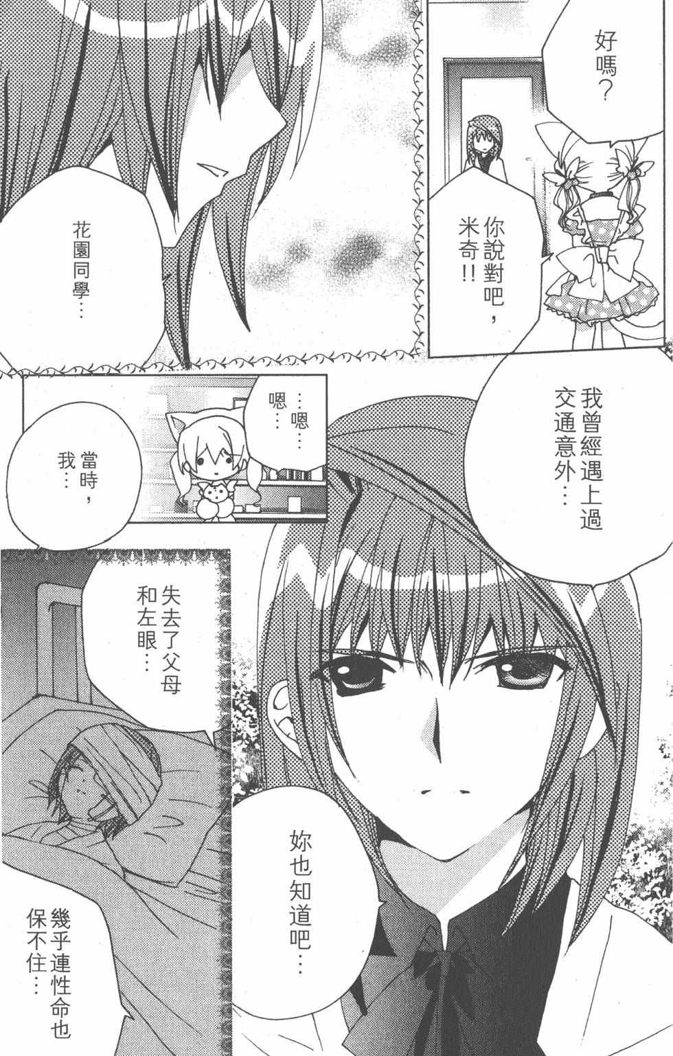 第134页
