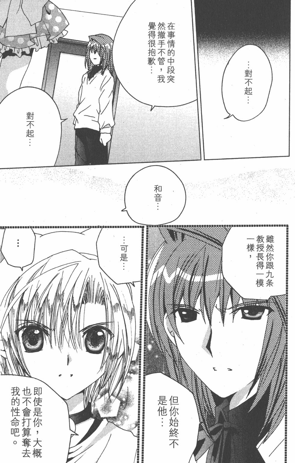 第136页