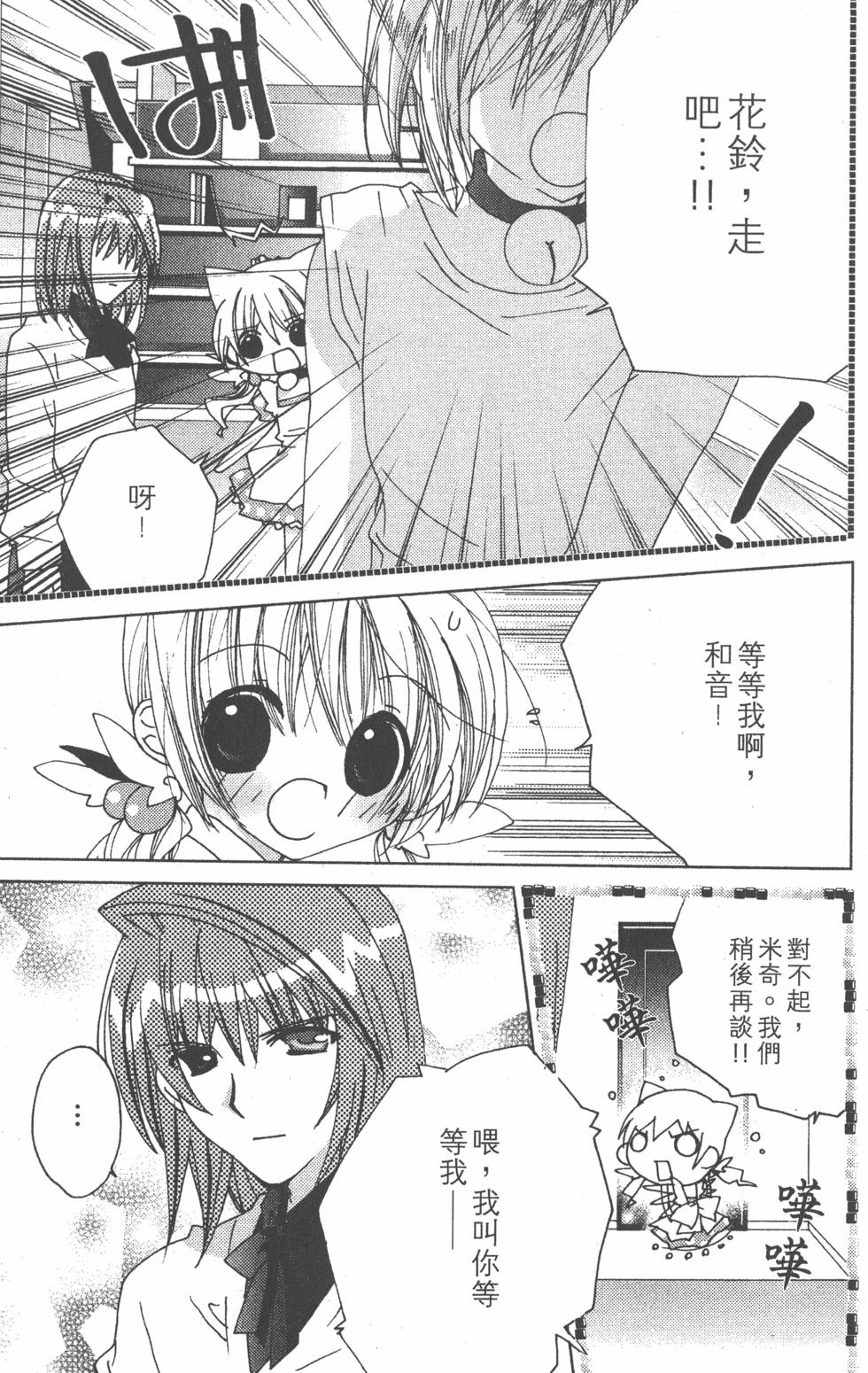 第138页