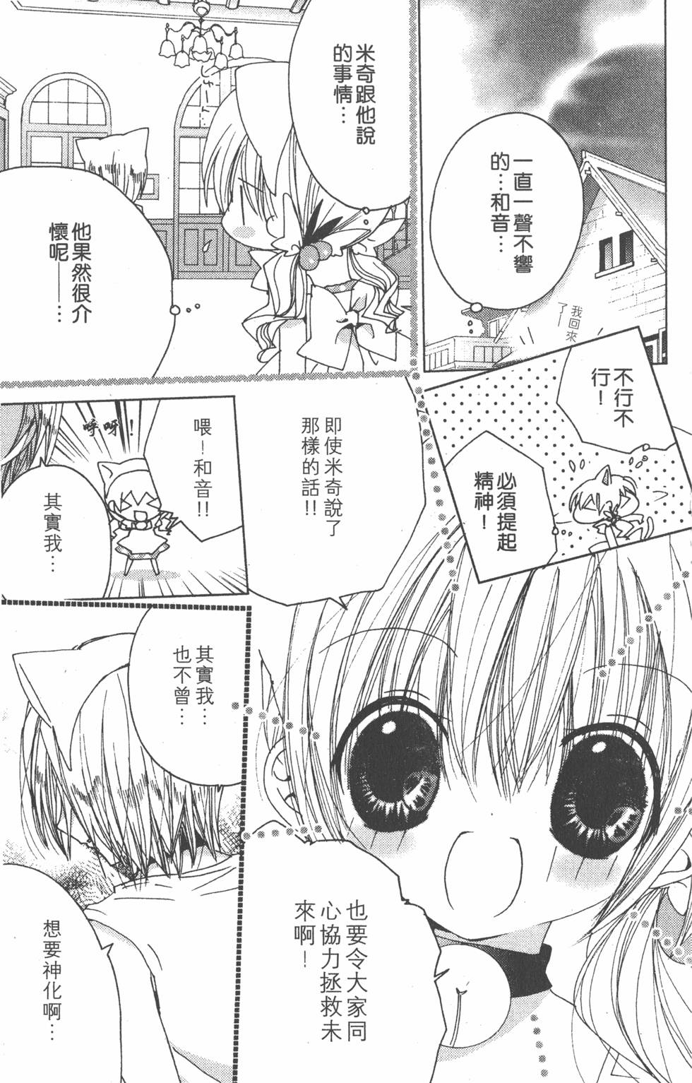 第140页