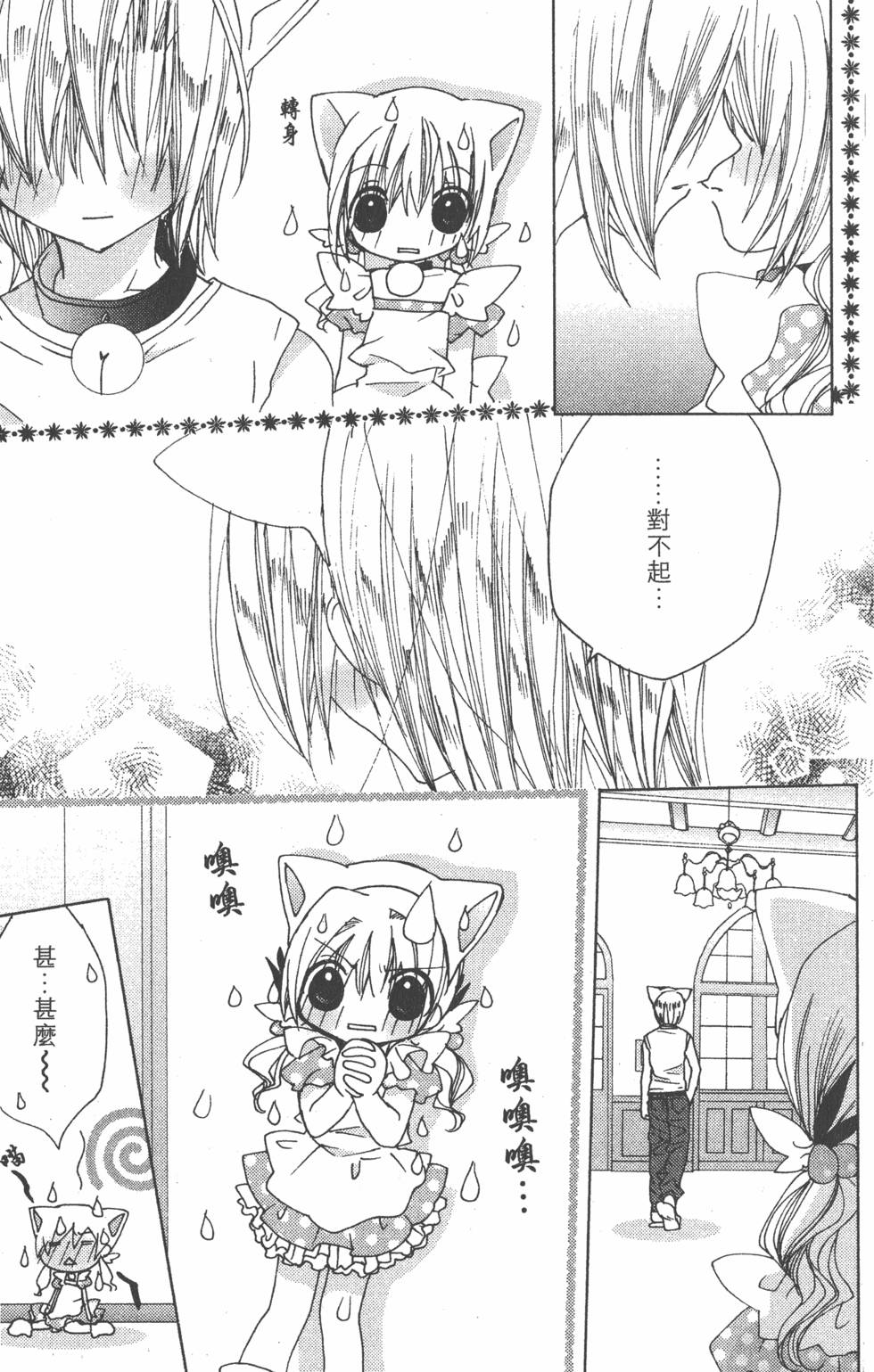 第144页