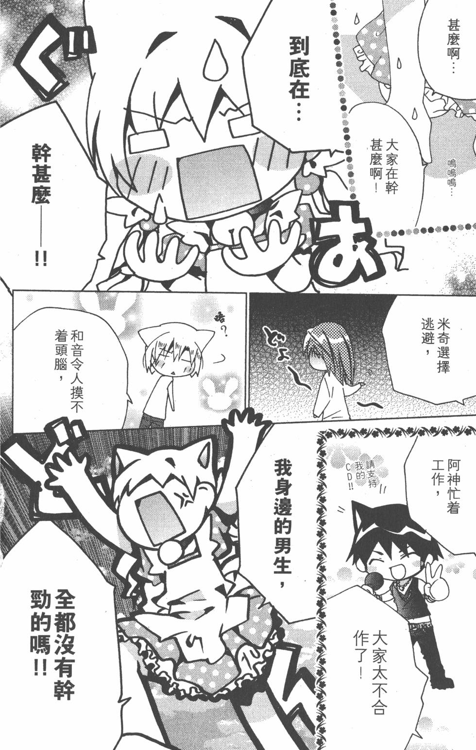 第145页