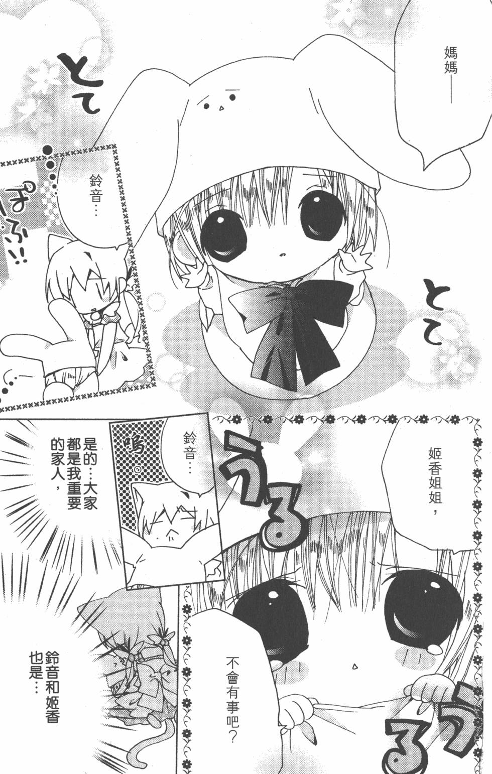 第146页