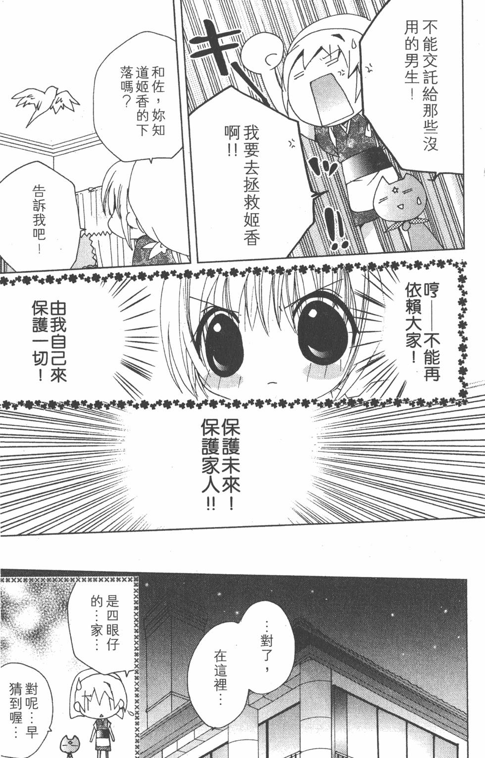 第148页