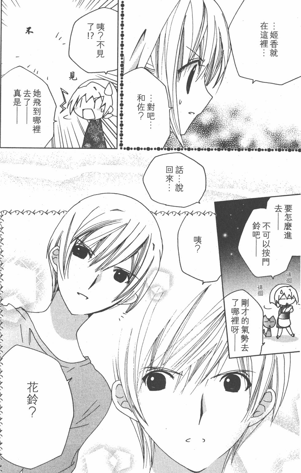 第149页