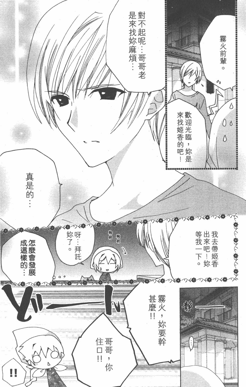 第150页