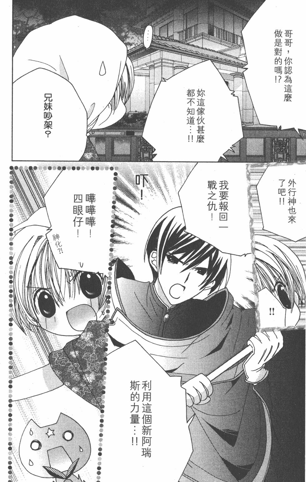 第151页