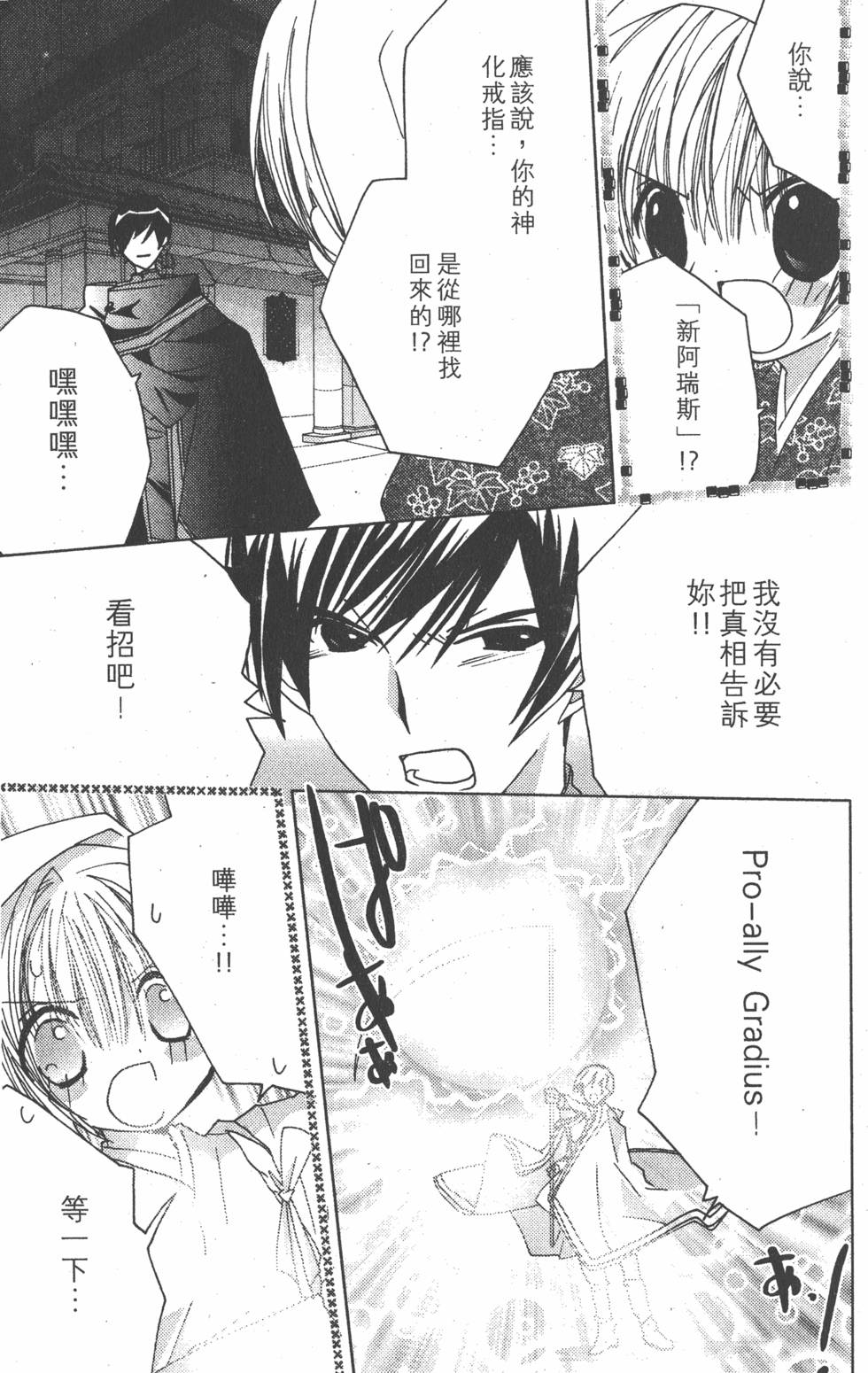 第152页
