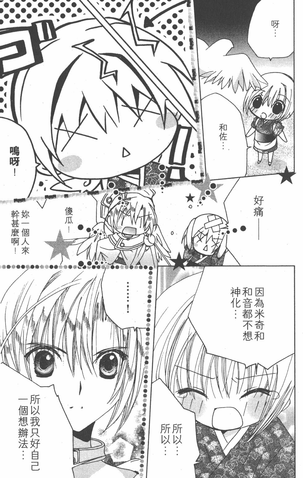 第154页