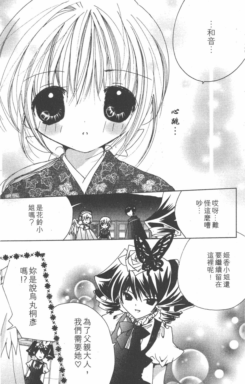 第156页