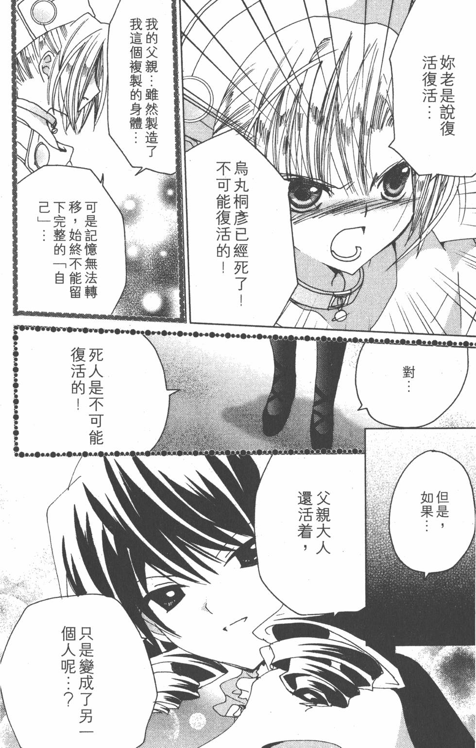 第157页