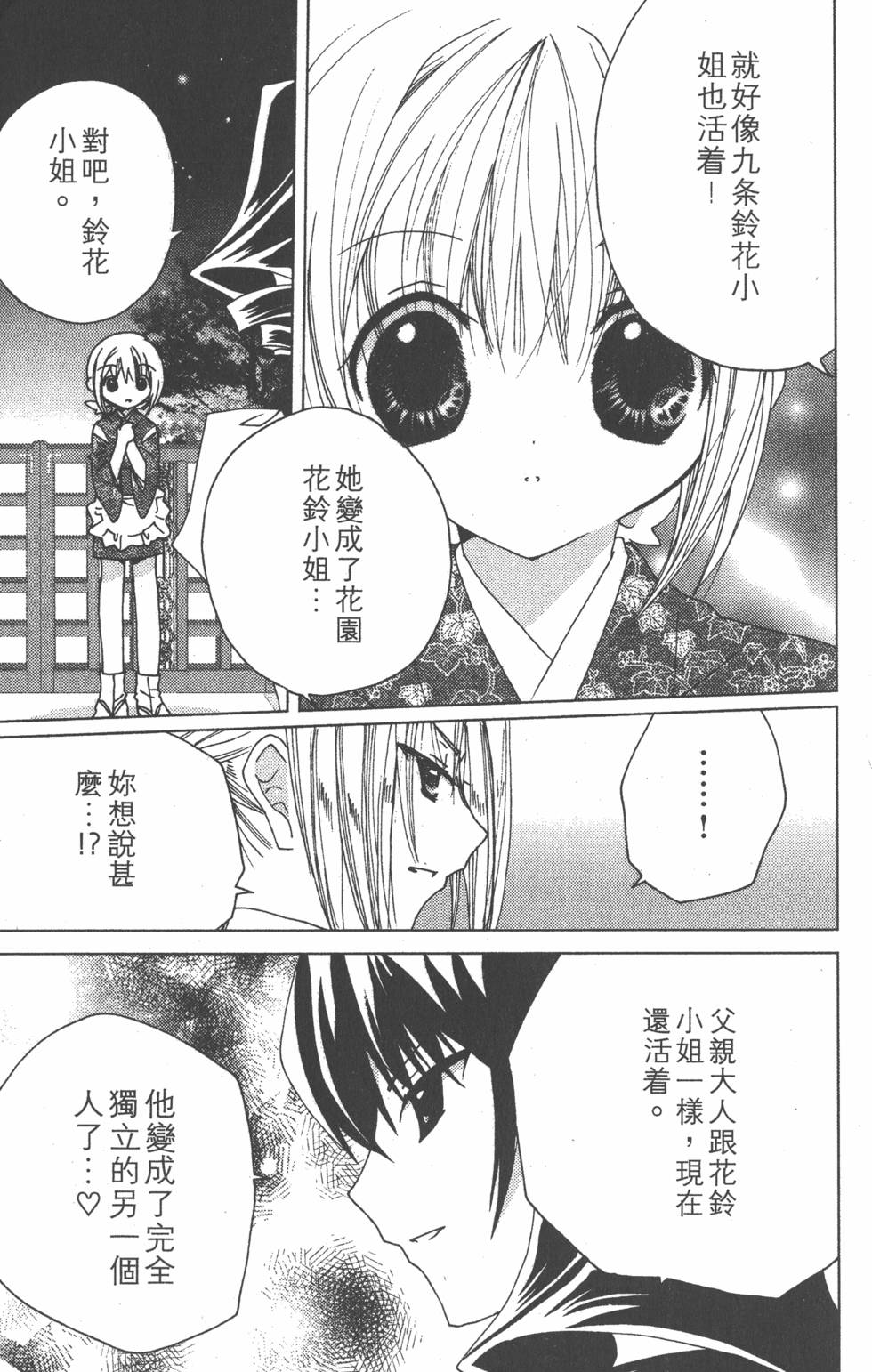 第158页
