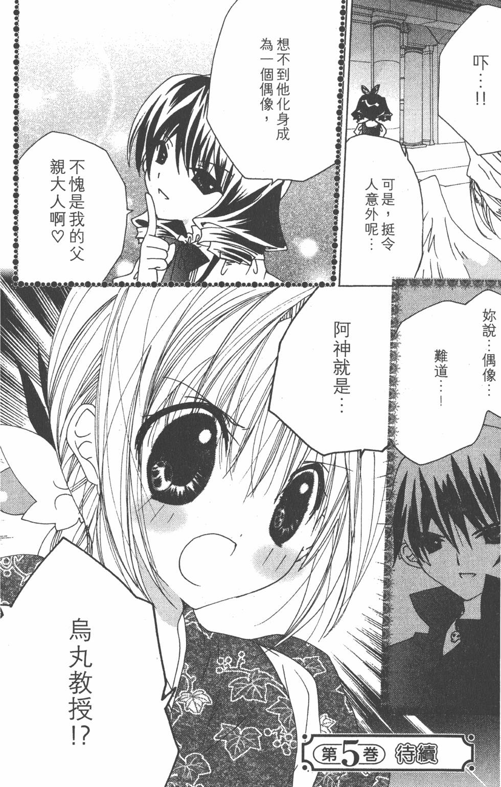 第159页