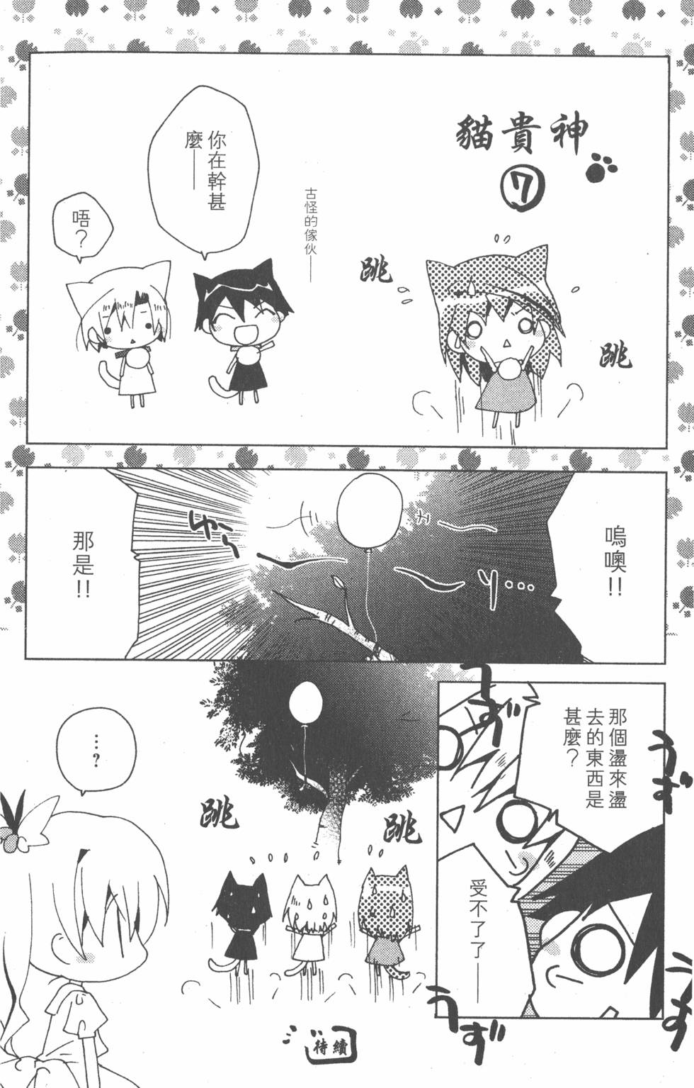 第161页