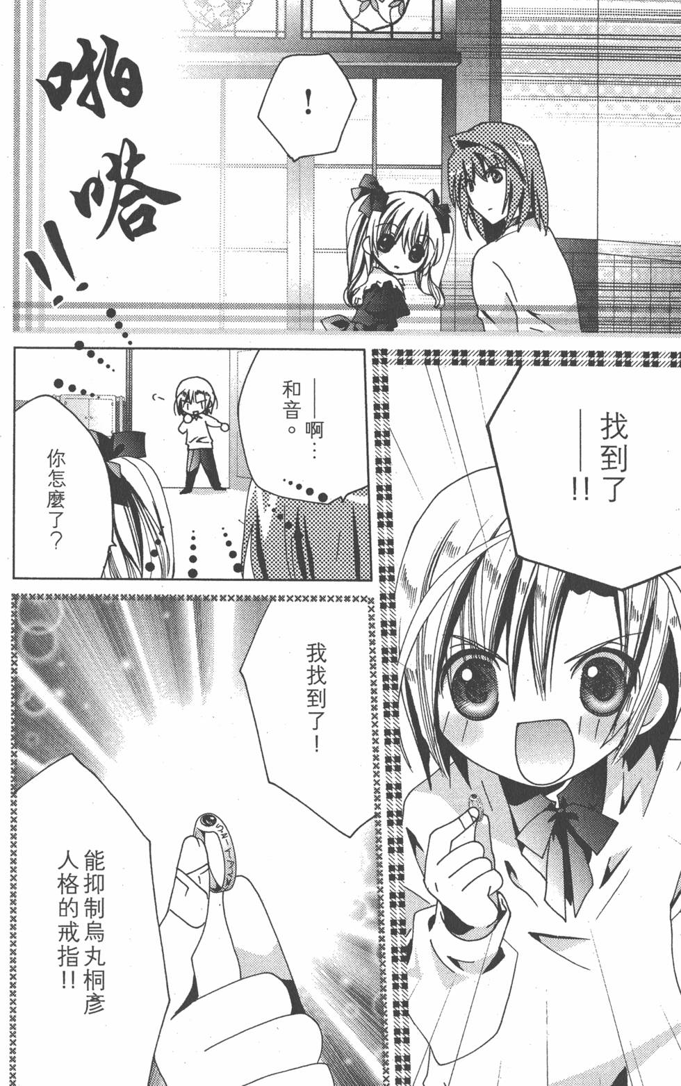 第59页