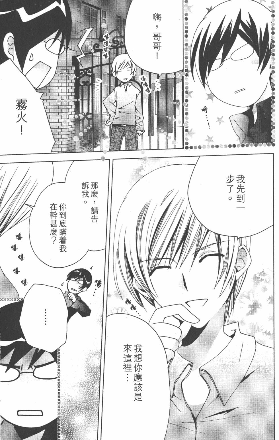 第90页